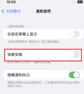 苹鄄城果维修分享iPhone主屏幕壁纸显得模糊怎么办