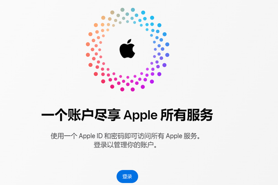 鄄城iPhone维修中心分享iPhone下载应用时重复提示输入账户密码怎么办 