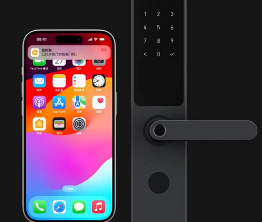 鄄城iPhone维修站分享在iPhone上使用家庭钥匙开启智能门锁 