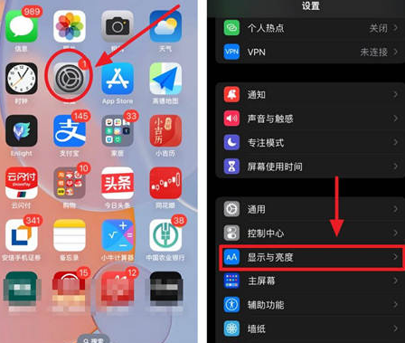 鄄城苹果15换屏服务分享iPhone15屏幕常亮怎么办 