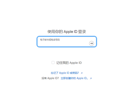 鄄城苹鄄城果维修网点分享iPhone如何查询序列号