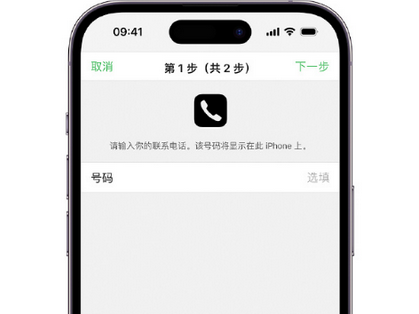 鄄城apple维修店分享如何通过iCloud网页查找iPhone位置