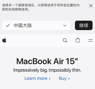 鄄城apple授权维修如何将Safari浏览器中网页添加到桌面