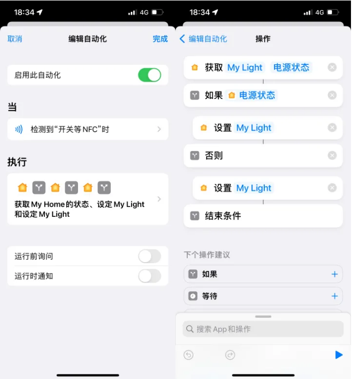 鄄城苹果14服务点分享iPhone14中NFC功能的使用场景及使用方法 