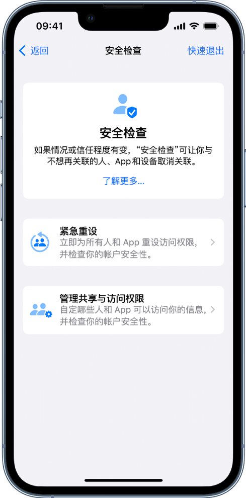 鄄城苹果手机维修分享iPhone小技巧:使用