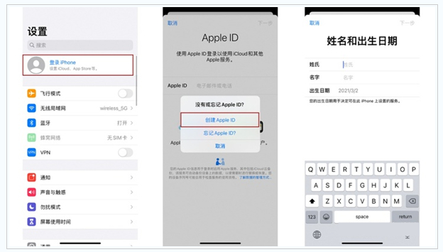 鄄城苹果维修网点分享:Apple ID有什么用?新手如何注册iPhone14 ID? 