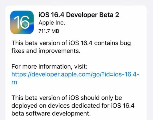 鄄城苹果手机维修分享：iOS16.4 Beta2升级建议 