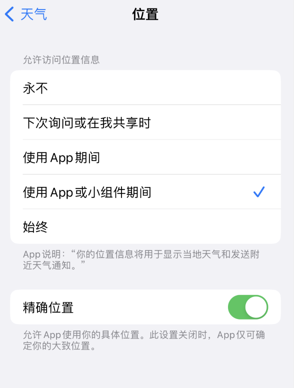 鄄城苹果服务网点分享你会去哪购买iPhone手机？如何鉴别真假 iPhone？ 