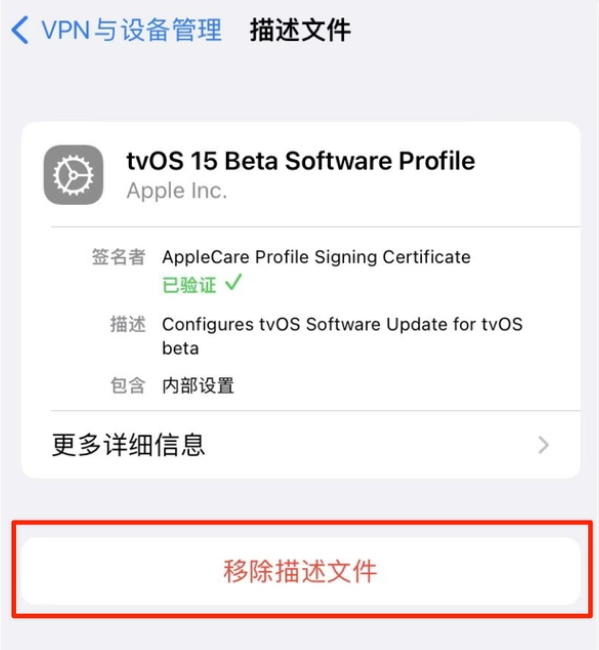 鄄城苹果手机维修分享iOS 15.7.1 正式版适合养老吗 