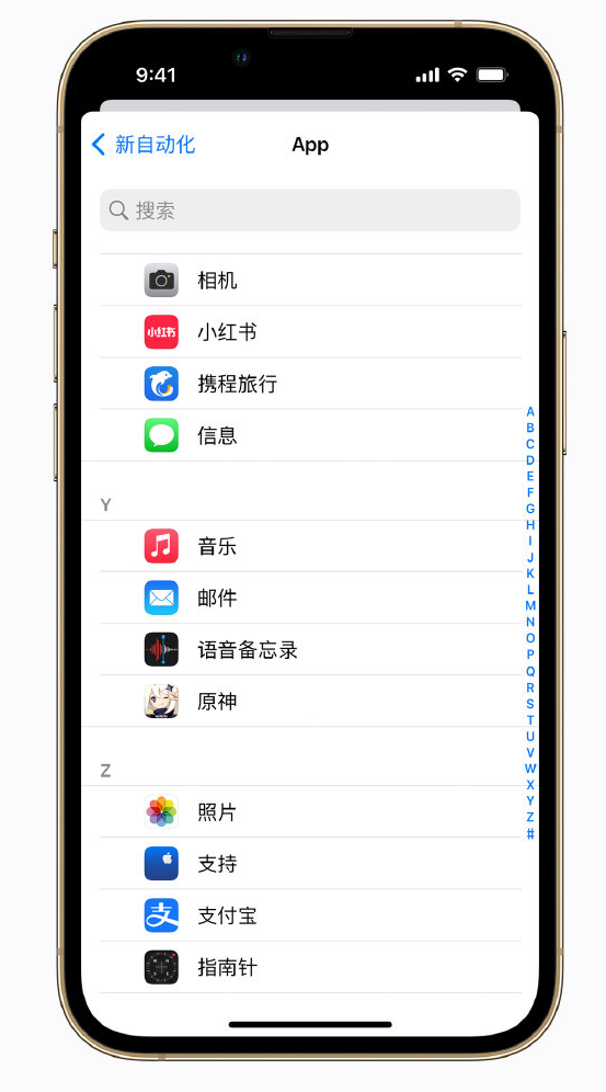 鄄城苹果手机维修分享iPhone 实用小技巧 