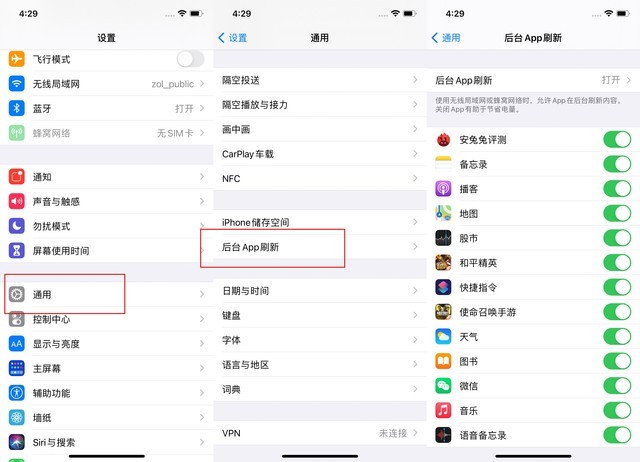 鄄城苹果手机维修分享苹果 iPhone 12 的省电小技巧 