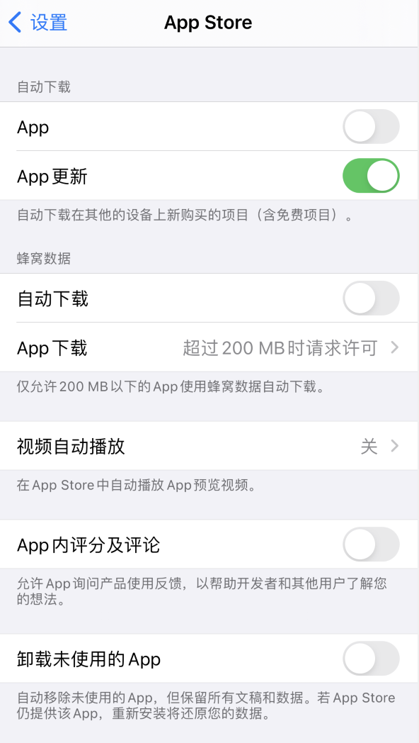 鄄城苹果手机维修分享iPhone 12 已安装的 App 为什么会又显示正在安装 